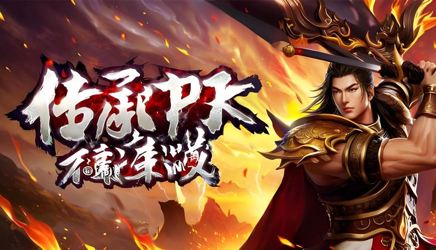 高爆