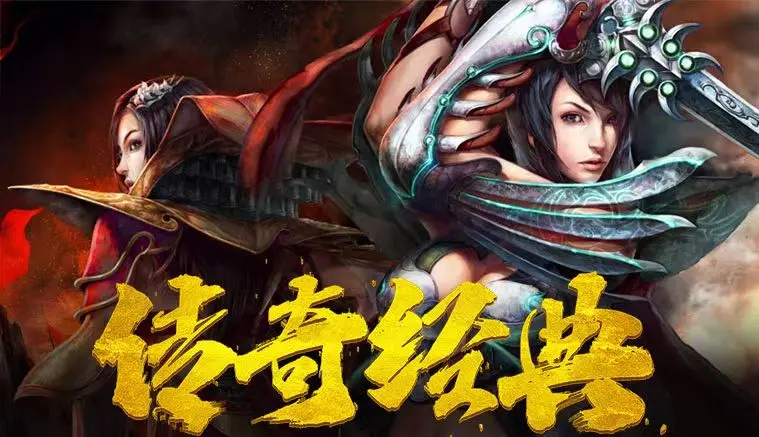 合击版本