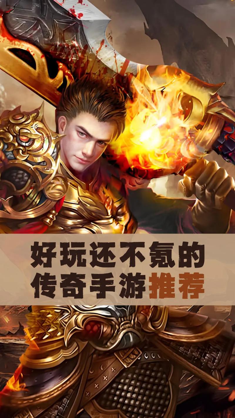 火龙单职业版本