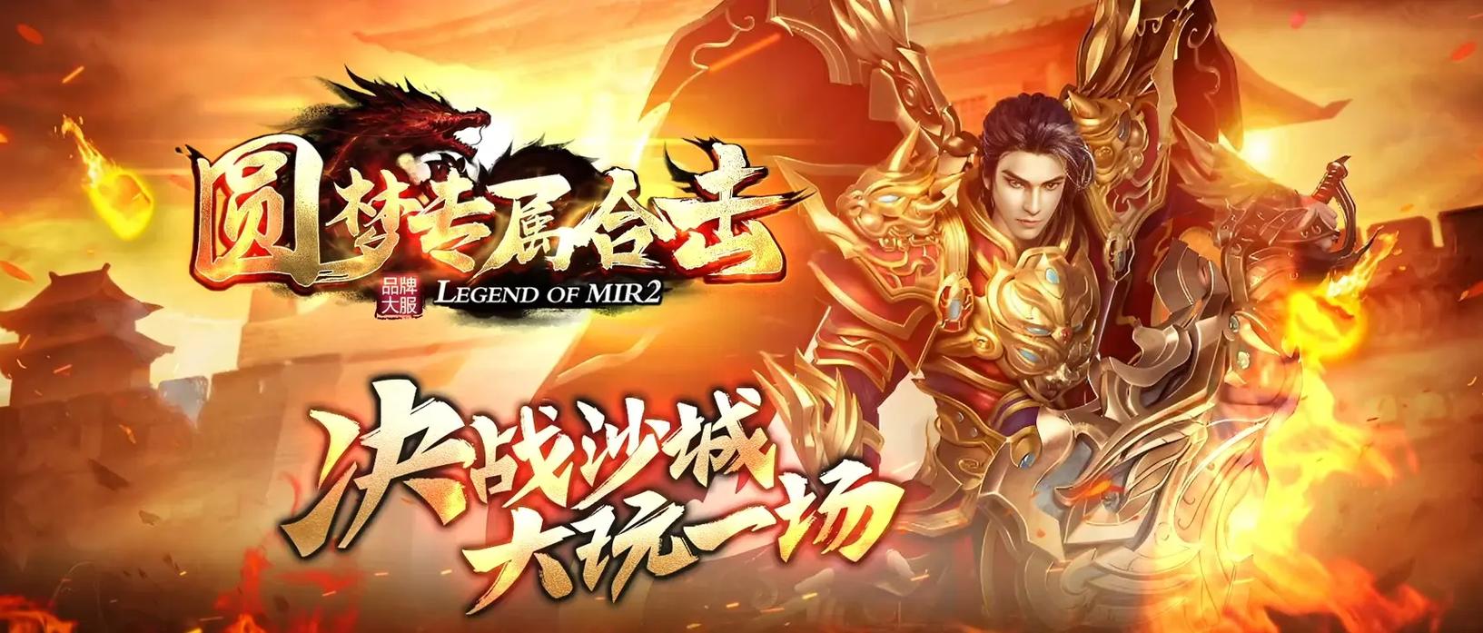 复古